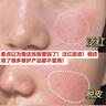 美美的天空紫蘇控油爽膚水保濕精粹水3秒滲透72小時(shí)鎖水控油不拔干補(bǔ)水550ml 【水潤(rùn)控油 水感潤(rùn)澤】*1瓶 曬單實(shí)拍圖