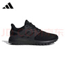 阿迪達(dá)斯adidas男夏季休閑運(yùn)動(dòng)輕便跑步鞋訓(xùn)練備賽運(yùn)動(dòng)男鞋 曬單實(shí)拍圖