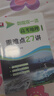 浙大優(yōu)學(xué)2025新版劍指雙一流 高考地理重難點(diǎn)27講 全國通用高考地理 教材同步知識講解高中專(zhuān)項訓練 高考地理重難點(diǎn)27講 曬單實(shí)拍圖