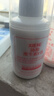 協(xié)和維生素e乳100ml身體乳護(hù)手霜乳液膏面霜四季補(bǔ)水不油膩?zhàn)o(hù)膚品甘油 曬單實(shí)拍圖