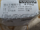 【動物奶油】貓山王榴蓮千層蛋糕 470g 曬單實拍圖