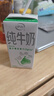 伊利 純牛奶苗條裝 200ml*24盒 優(yōu)質(zhì)乳蛋白早餐伴侶 禮盒裝 5月底產(chǎn) 曬單實(shí)拍圖