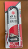 梅花（BLOSSOM）玻璃門(mén)鎖雙開(kāi)門(mén)鎖抗剪u型鎖防盜鎖電瓶車(chē)鎖MH800-818 曬單實(shí)拍圖