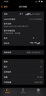 Apple Watch SE 2022款 蘋(píng)果二手智能手表 SE2 心率睡眠監測健康守護 午夜色 GPS 40mm 曬單實(shí)拍圖