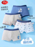 浪莎兒童內(nèi)褲男童平角褲中大童純棉四角內(nèi)褲學(xué)生青少年短褲四條裝 曬單實(shí)拍圖