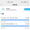 中國移動移動流量卡5G全國不限速手機(jī)卡電話卡低月租無限流量卡大流量上網(wǎng)卡大王卡 絕版卡丨29元80G全國通用流量丨全國可發(fā) 曬單實(shí)拍圖