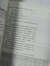 【新華正版】2025新版高中必修冊化學書人教版教材必修一化學人教版教科書人民教育出版社必修1化學書人教高一上學期化學課本 化學必修1 曬單實拍圖