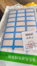 HAILE不干膠標簽貼紙 口取紙便利貼價(jià)格標簽貼1392枚39×25mm自粘性姓名貼便簽貼58張/包 藍色BQ-F04 曬單實(shí)拍圖