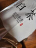 源聞白茶綠茶茶葉安吉白茶2025年新茶自喝明前奶白茶送禮禮盒推薦 安吉白茶自喝500g一斤袋裝 曬單實拍圖