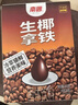 升元 蕎麥冷面含料包565g*6袋朝鮮冷面主食代餐方便面雜糧面條速食 曬單實拍圖