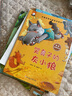 中國獲獎名家繪本系列3-6歲獲獎兒童繪本故事書幼兒園大班中班4-5-6-8歲一年級經(jīng)典閱讀繪本睡前童話故事親子閱讀早教啟蒙書籍哭鼻子的灰小狼豎著爬的小螃蟹三只驕傲的小貓大貓第一輯第二輯第三輯第四輯全套 曬單實拍圖