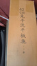 京東京造 拖把免手洗42cm超大號(hào)平板拖把家用一拖凈 木地板可用含3拖布 曬單實(shí)拍圖