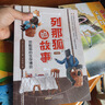 四季書香 四升五 行走的月光靜悄悄 少年的成長牧歌 安徽少年兒童出版社 列那狐的故事 狡黠狐的生存博弈 安徽少年兒童出版社 歐洲民間故事 狼和小山羊 中國民間故事 寶蓮燈 非洲民間故事  貪心的木匠  曬單實(shí)拍圖