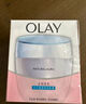 玉蘭油（OLAY）透亮潤膚面霜50g提拉緊致煥白亮白保濕面霜護(hù)膚生日禮物送女友 曬單實(shí)拍圖