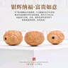 木醉【蟾華】2025年新籽鳳眼菩提手串男士設(shè)計(jì)款11+mm文玩禮物手把件 【蟾華】11+mm 常規(guī)品 曬單實(shí)拍圖