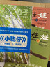 【2025年1-10月現貨 贈科普圖冊+貼紙】小聰仔科普版雜志2025年1-12期 打包 幼兒益智興趣智力開(kāi)發(fā)期刊 2~8歲 【全年共12冊】2026年1月起訂 曬單實(shí)拍圖