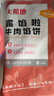 大希地 牛肉酥皮餡餅1040g 10片裝 拒絕邊角料 牛肉餅 早餐半成品 曬單實拍圖