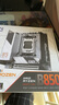 七彩虹（Colorful）B650/B850/X870主板+銳龍R5/R7/R9 7800X3D/9700X CPU板U套裝臺(tái)式電腦主機(jī)配件 B850I FROZEN WiFi【itx登陸艦】 Ryz 曬單實(shí)拍圖