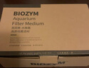 BIOZYM百因美魚缸過濾材料硝化細(xì)菌屋底濾過濾器納米凈水培菌過濾濾材 曬單實(shí)拍圖