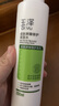 玉澤（Dr.Yu） 皮膚屏障修護保濕水200ml（爽膚水化妝水護膚水玻尿酸補水） 曬單實拍圖