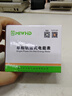 MIWHD單相導(dǎo)軌電表 出租屋家用電能表DDS2266 220V 5(60)A 曬單實(shí)拍圖