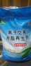 中鹽軟水鹽凈水軟水機(jī)專用鹽通用離子交換樹脂再生劑 曬單實拍圖