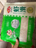 安井 蝦滑 500g 蝦仁含量高 火鍋麻辣燙食材 速食熟食海鮮水產(chǎn) 曬單實(shí)拍圖