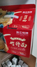 珠江橋牌手工竹升面 出口配方全蛋面雞蛋面條 低脂面兒童掛面 蝦子面組合 手工盤制 2.08kg*1箱 原味竹升面 曬單實拍圖