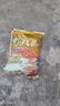 老鬼（OLDGHOST） 魚餌野戰(zhàn)之腥香巨物湖庫(kù)野釣鯽魚鯉草鳊魚翹嘴釣魚餌料一包搞定 【1包裝】野戰(zhàn)之巨物*500g 曬單實(shí)拍圖