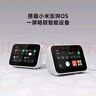 小米智能家庭屏 Mini 小愛(ài)同學(xué)大模型 智能音箱 桌面家庭中控 觸屏音箱 搭載小米澎湃系統(tǒng) 藍(lán)牙音箱 曬單實(shí)拍圖