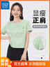 真維斯純棉短款短袖t恤打底衫女夏季2025年女裝新款少女感小個子衣服 水綠-白兔四葉草K 2XL （建議120-150斤） 曬單實拍圖