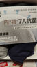 浪莎男士內(nèi)褲男純棉7A抗菌平角褲透氣中腰男式四角褲男生褲頭4條裝 曬單實拍圖