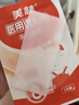 美林醫(yī)用退熱貼6片嬰兒退燒貼寶寶冷敷貼冰涼小兒冰寶貼兒童發(fā)燒降溫 曬單實拍圖