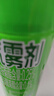雷達(dá)（Raid）基孔肯雅熱殺蟲劑噴霧 550ml*2瓶 香甜橙花香型殺蟑 殺蟲氣霧劑 曬單實(shí)拍圖