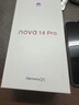 華為 nova 14 Pro 國家補貼 256GB 冰晶藍  鴻蒙AI 多焦段紅楓質感人像 鴻蒙智能手機 曬單實拍圖