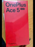 一加 Ace 5 競(jìng)速版 12GB+256GB 磐石黑 天璣 9400e 風(fēng)馳游戲內(nèi)核【贈(zèng)話費(fèi)券】 曬單實(shí)拍圖
