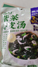 云山半 紫菜蝦皮湯60g 10小包 裙帶菜速食沖泡湯料包 低脂肪早餐干貨 曬單實(shí)拍圖