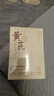 SEEDONVEUR黃芪抗皺面膜20片抗皺緊致抗衰老補(bǔ)水祛黃提亮金榜第1名女男士 曬單實拍圖