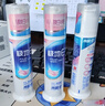 冷酸靈極地白抗敏感溶漬美白成人牙膏套裝125g*3支 (輕甜白桃) 吳磊推薦 曬單實(shí)拍圖