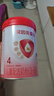 貝因美愛加3-6歲兒童成長奶粉調(diào)制乳粉4段800g 免疫成長奶粉含乳鐵蛋白 曬單實拍圖