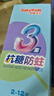 舒客寶貝舒克兒童牙膏抗糖防蛀3-6-12歲含氟換牙期固齒護牙60g1支裝草莓味 曬單實拍圖