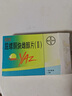 【原研藥】[優(yōu)思悅] 屈螺酮炔雌醇片(II)0.02mg:3mg*28片/盒原研進(jìn)口 曬單實(shí)拍圖