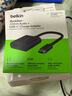 貝爾金（BELKIN）Type-C擴展塢 一分二轉接器 PD供電+3.5mm轉接頭 車載手機音頻分線器 NPA004車載擴展塢 曬單實拍圖
