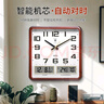 北極星（POLARIS）掛鐘客廳家用智能鐘木紋電波時(shí)鐘方形自動(dòng)對(duì)時(shí)鐘表37*36cm 曬單實(shí)拍圖