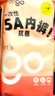 Freego一次性內(nèi)褲女士純棉無菌便攜旅行用品戶外出差孕產(chǎn)后免洗獨(dú)立包裝 女士純棉白色5條裝【無菌免洗】 L 曬單實(shí)拍圖