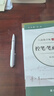 KACO銳途 塑料包尖鋼筆 淡紫色/銀夾 三年級學(xué)生成人練字男女生日禮物EF筆尖墨水筆 配吸墨器/墨囊 曬單實(shí)拍圖