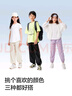 巴拉巴拉童裝男童休閑褲兒童褲子夏裝中大童女童運(yùn)動(dòng)長(zhǎng)褲撞色208224108009 曬單實(shí)拍圖