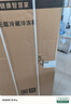 榮事達(dá)（Royalstar）冰箱雙開門家用二門風(fēng)冷無霜大容量雙門電冰箱以舊換新補(bǔ)貼 233升【風(fēng)冷無霜 分區(qū)獨(dú)立溫控】 曬單實(shí)拍圖