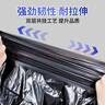 宜之選加厚垃圾袋大號80*100cm*50只單面1.8絲物業(yè)商用酒店塑料袋 曬單實拍圖