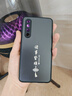 揚(yáng)聚特vivoZ5手機(jī)殼vivo Z5新款保護(hù)套V1911A硅膠軟邊全包防摔防指紋5G高級(jí)時(shí)尚個(gè)性簡(jiǎn)約VIVO外殼男女款 石墨黑【諸事皆順】 vivoZ5 曬單實(shí)拍圖